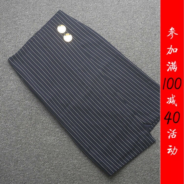 [欧]兰米特卖黑标系列冬装搭片条纹呢包臀半身裙女1ZH4074540