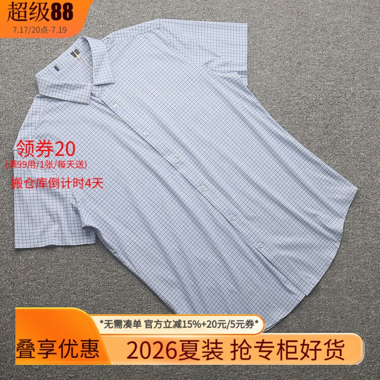 [海]兰米特卖夏季新款男装T恤商务休闲翻领短袖轻熟Polo衫