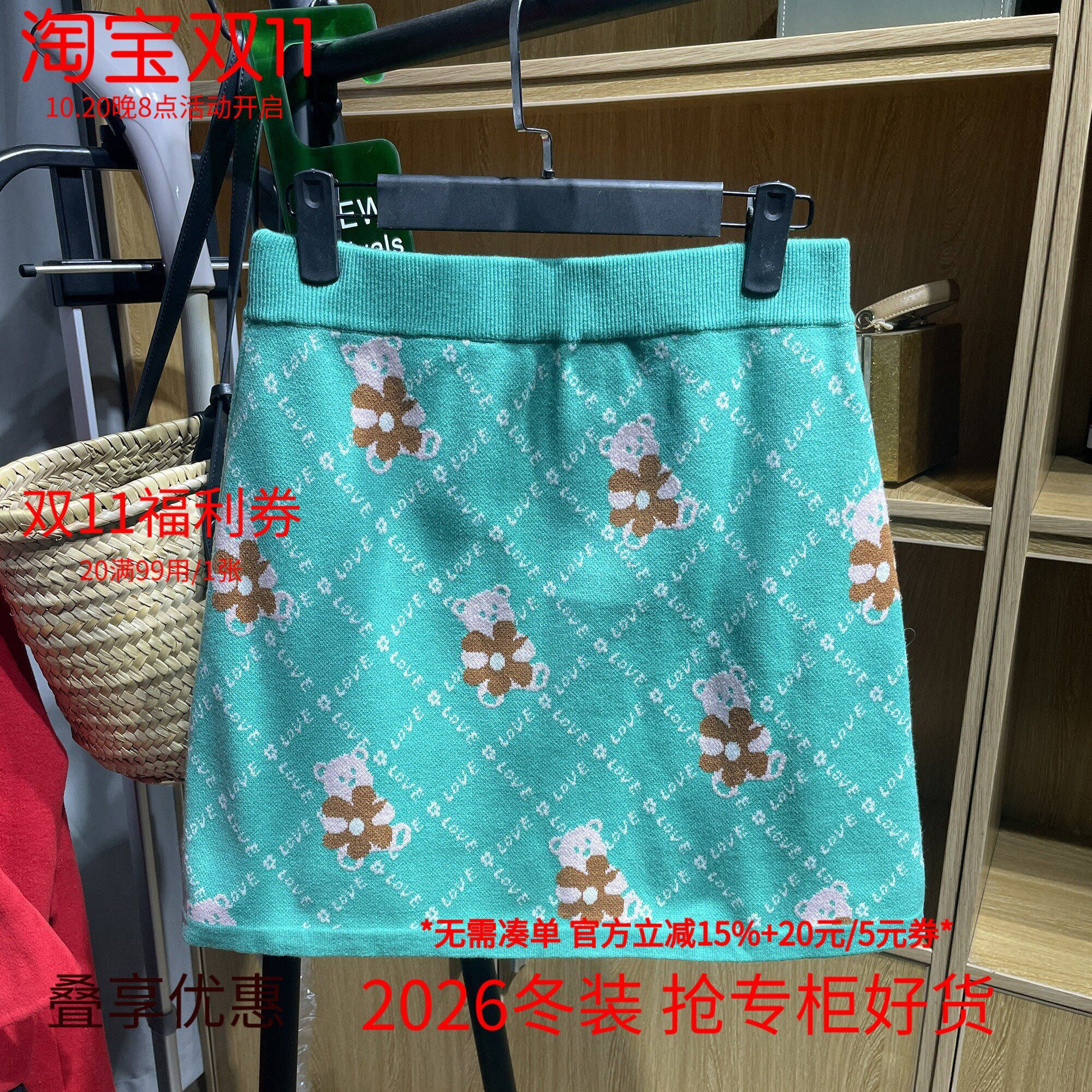 [五]兰米特卖冬季新款女装毛线针织修身显瘦气质半身裙毛织半裙