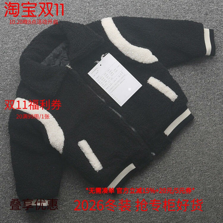 [迪]兰米特卖秋冬新款童装男童中大童棉服毛毛衣洋气棉衣外套潮