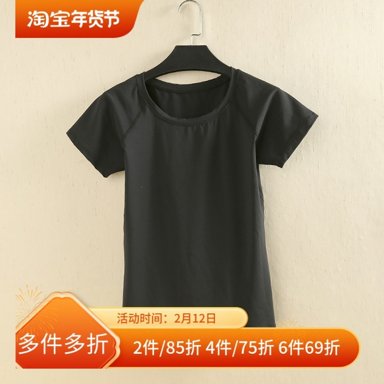 [朵]兰米特卖跑步运动女套装晨跑服春秋季宽松速干衣新款健身瑜伽