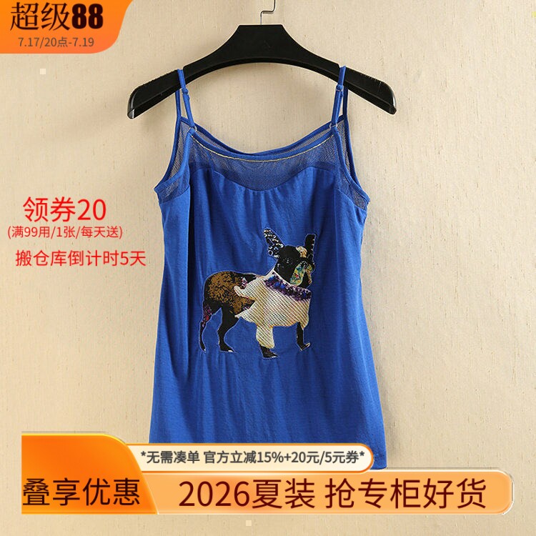 米特卖正品新女纯色时尚吊带背心