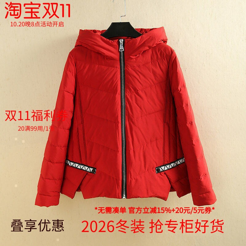 兰米特卖正品纯色学生短款羽绒服