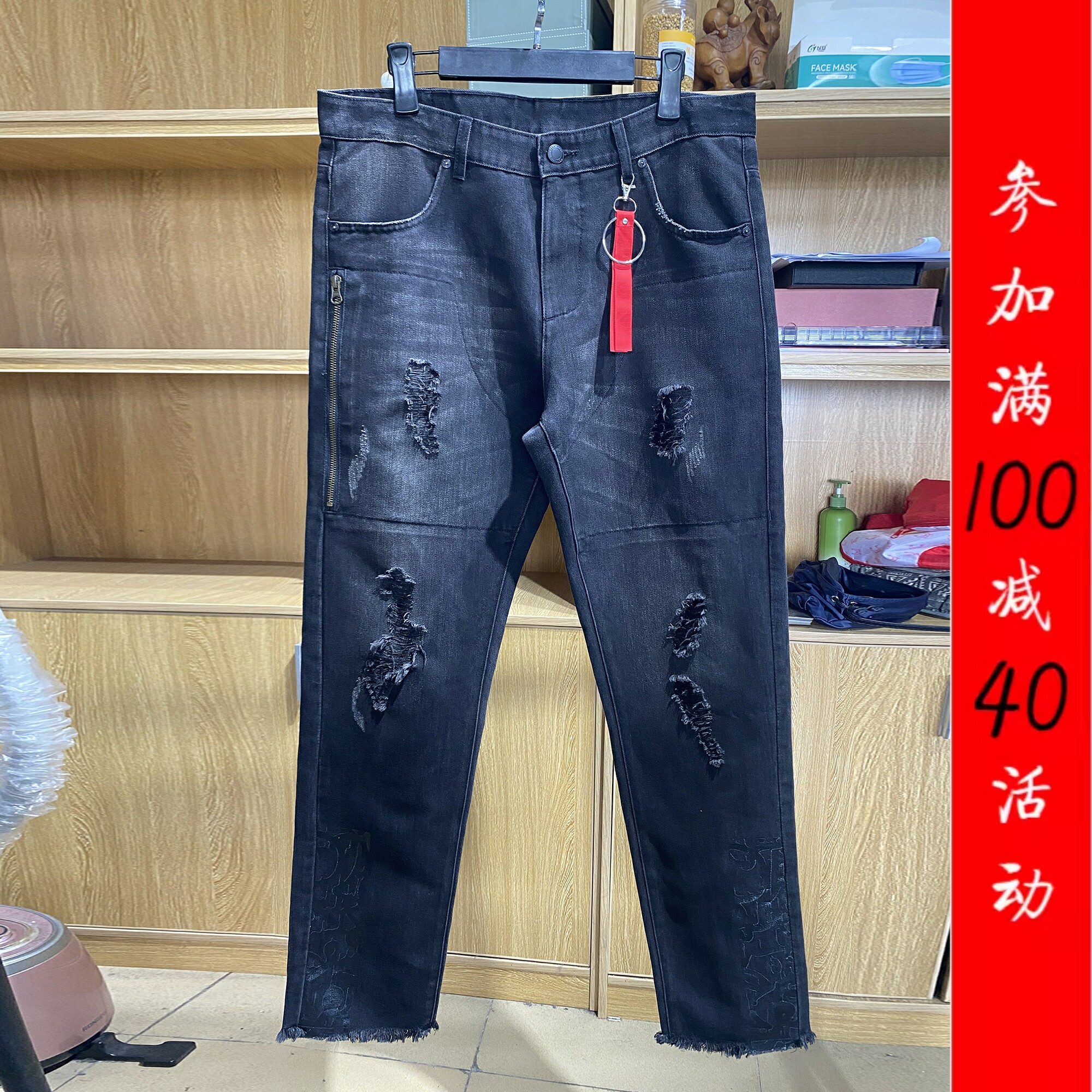 [马]兰米特卖春秋新款男装潮流修身牛仔裤休闲百搭破洞男士长裤