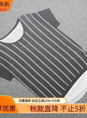 [蕾]兰米特卖春秋时尚条纹百搭两件套毛衫针织衫8L16BD-M10049