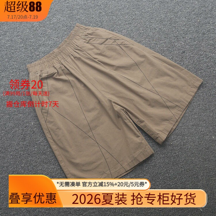 [直]兰米特卖男童短裤童装裤子夏装新款韩版休闲运动裤儿童工装裤