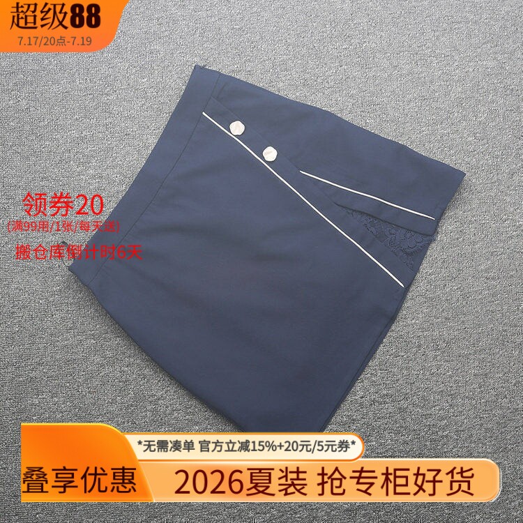 米特卖正品纯色显瘦蕾丝半身裙