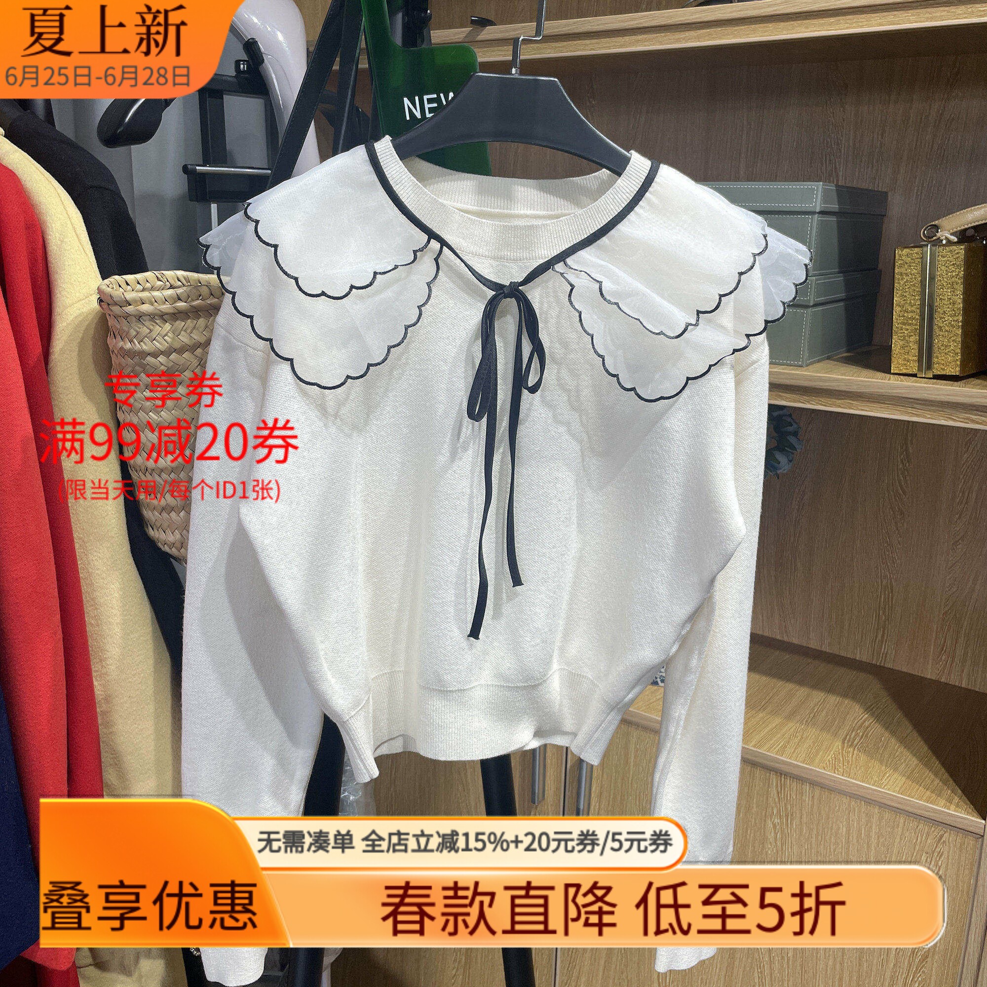 [五]兰米特卖女冬装可拆娃娃领针织衫女宽松小众套头衫长袖