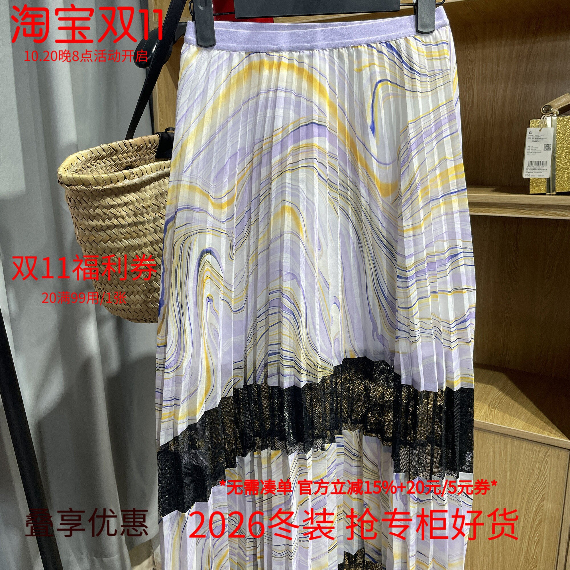 [欧]兰米特卖夏装时尚高腰蕾丝雪纺百褶裙半身裙1ZY3079830