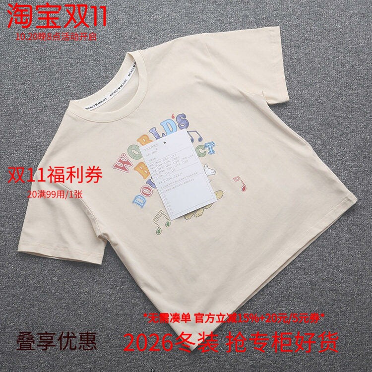 [迪]兰米特卖儿童纯棉短袖T恤夏季男童半袖打底衫童装中大童宝宝