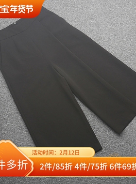 [蕾]兰米特卖春秋正品女休闲阔腿裤设计感女小众8F11AZ-K35265