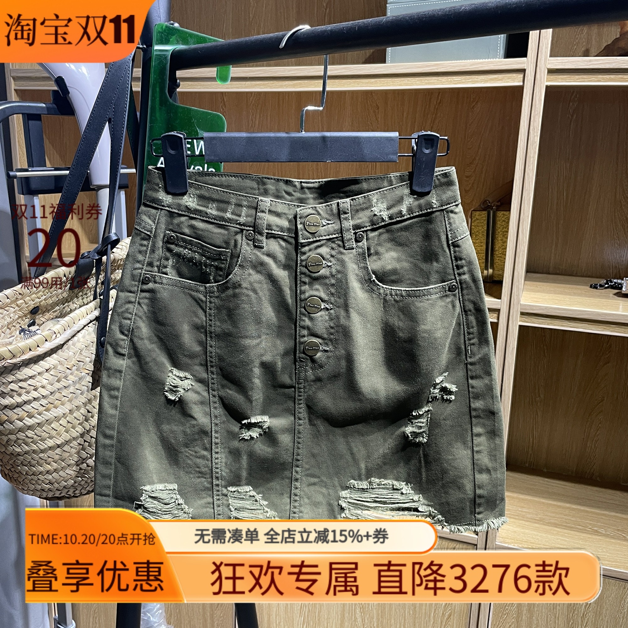 [五]兰米特卖夏正品品质水洗牛仔短裙半身裙2GN2SD5A10