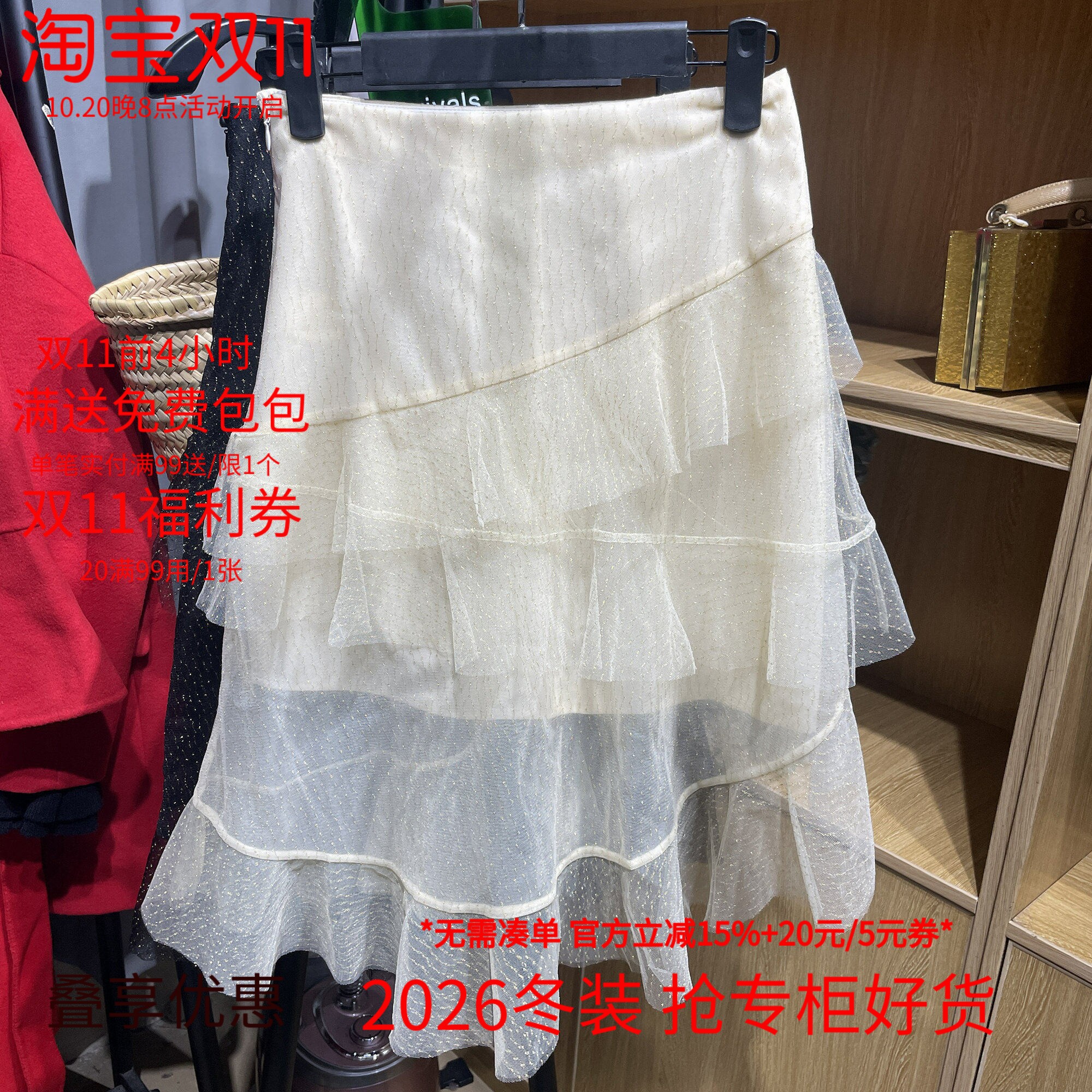 [五]兰米特卖夏正品时尚气质不对称蛋糕裙蕾丝半身裙2ZN2073270