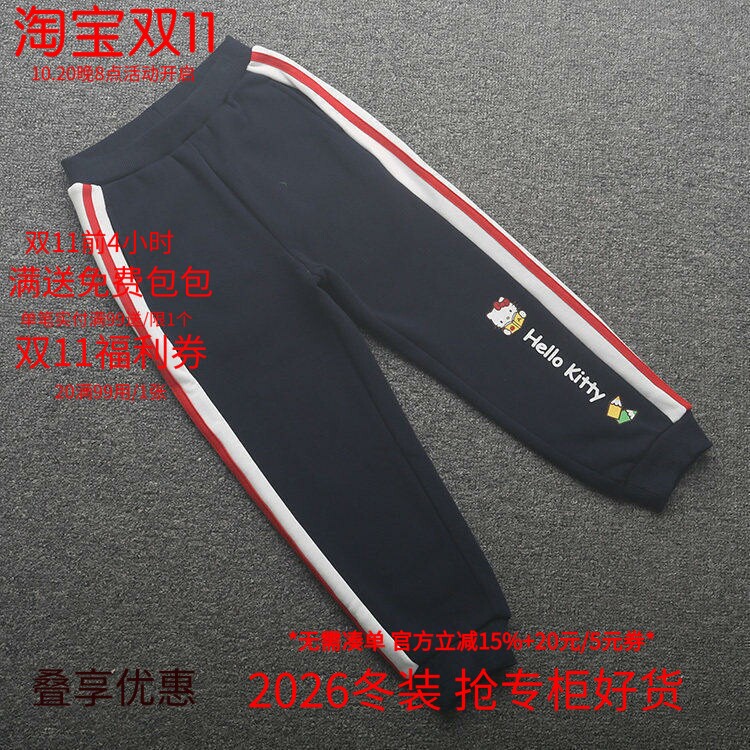 [凯]兰米秋冬新款童装儿童女童针织运动长裤加绒保暖休闲女宝宝