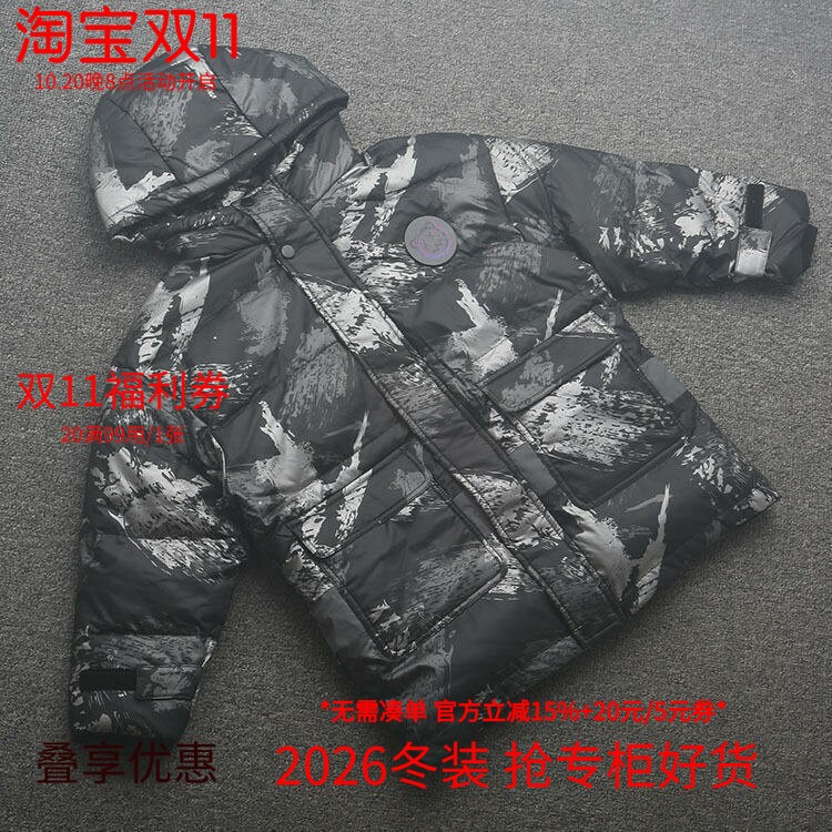 [皇]兰米特卖儿童羽绒服冬季新款男童中长款运动风中大童装外套