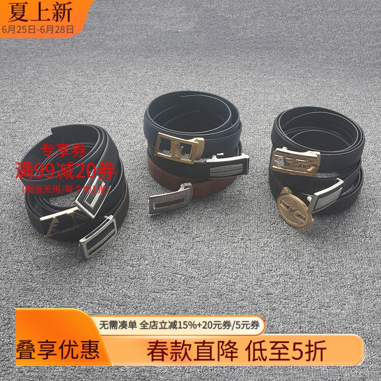 米特卖男皮带男真皮自动扣针扣