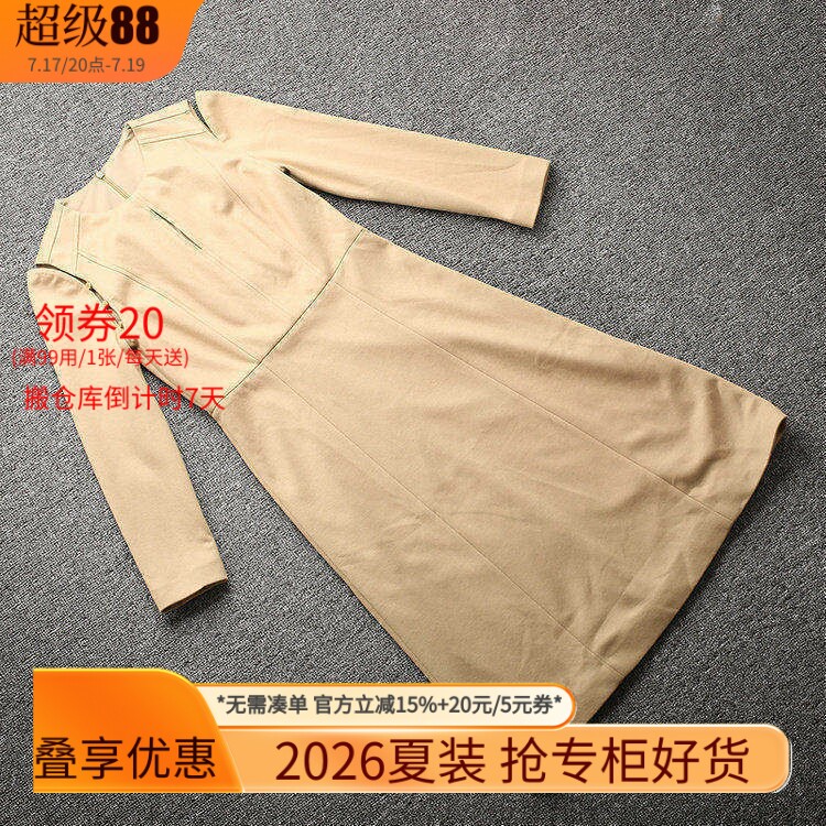 [欧]兰米特卖夏春秋专柜正品时尚连衣裙1ZH4084940