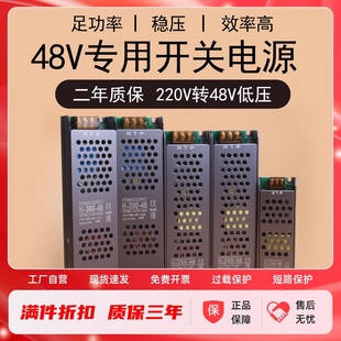 220V轉(zhuǎn)變DC48V磁吸燈拼接軌道燈導(dǎo)軌燈變壓器直流室內(nèi)超薄led電源