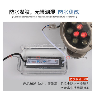 LED投光灯防水防雷电源恒流驱动镇流启动器DC20V-36V600MA 3600MA