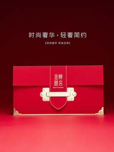 新款 触感纸浮雕烫金可定制 中式 金榜题名红包中考高考利是封手包款