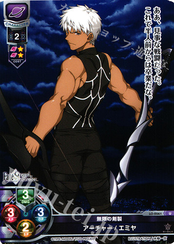 Lycee Overture FGO 1.0 LO-0061 無限の剣製 红A 卫宫士郎
