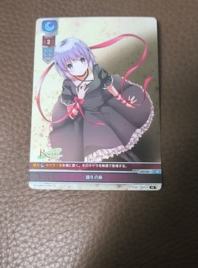 Lycee Overture 億年の旅 LO-1281 VA 3.0 R rewrite