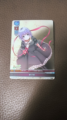 Lycee Overture 億年の旅 LO-1281 VA 3.0 R rewrite