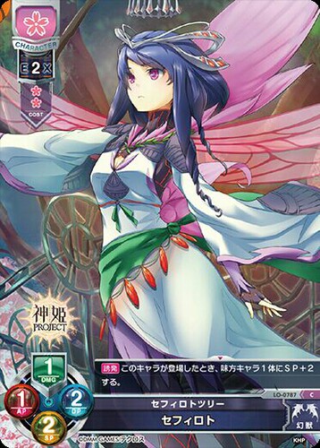 LO-0787 Lycee Overture 神姬project 卡牌 女娲