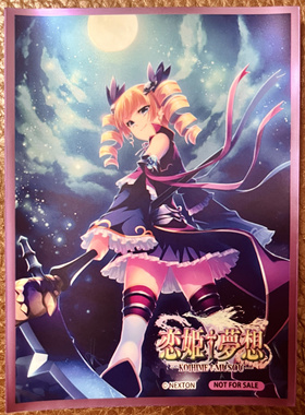 WS卡套 妹套 恋姬梦想 Lycee nexton限定 PTCG DTCG 万智牌 适用
