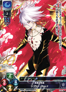 LO-0483 Fate/Grand Order C 貧者の見識 カルナ 小太阳 迦尔纳