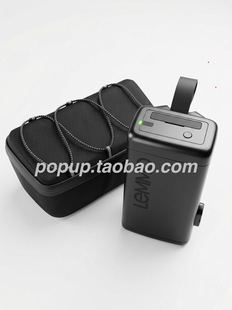 硬壳电池收纳包 适用于LEMMO ZERO 猪鼻包 猪鼻通用