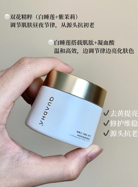 源249！现79.9！慌得一p 熬夜修护面膜 对抗垮脸暗黄yyds