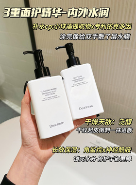 160ml大容量秋冬囤着用香氛凝乳护手霜保湿持久留香抗皱紧致舒缓