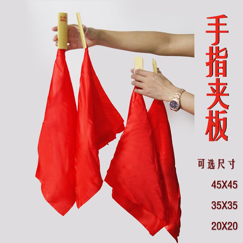 红绸竹节板