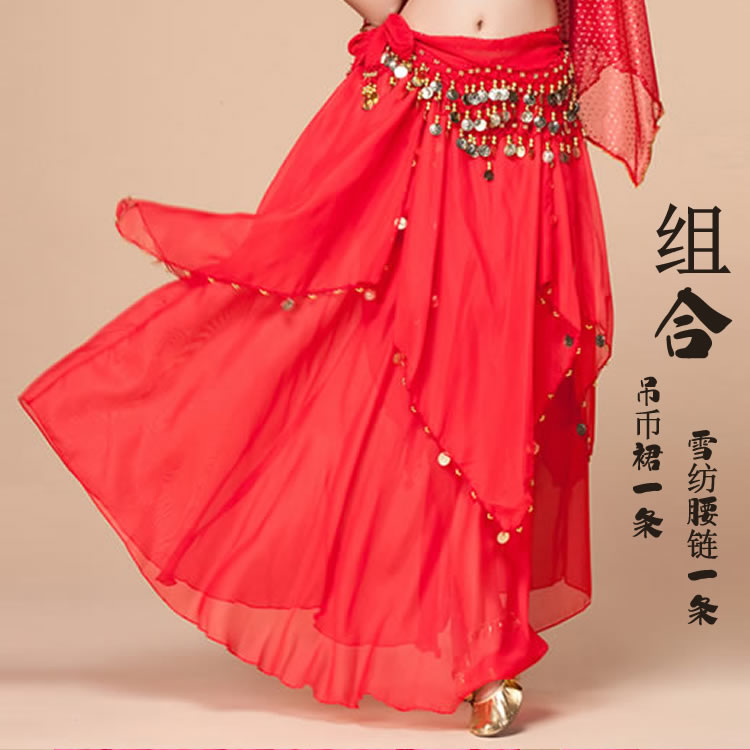 印度舞蹈服装肚皮舞裙子跳舞