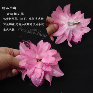 儿童头花舞台古典表演出手花红色羽毛大花朵 成人舞蹈头饰发夹饰