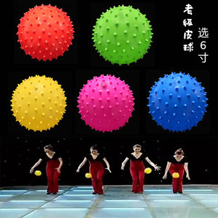 小龙球红黄蓝绿粉色球 舞蹈健身韵律操球按摩球