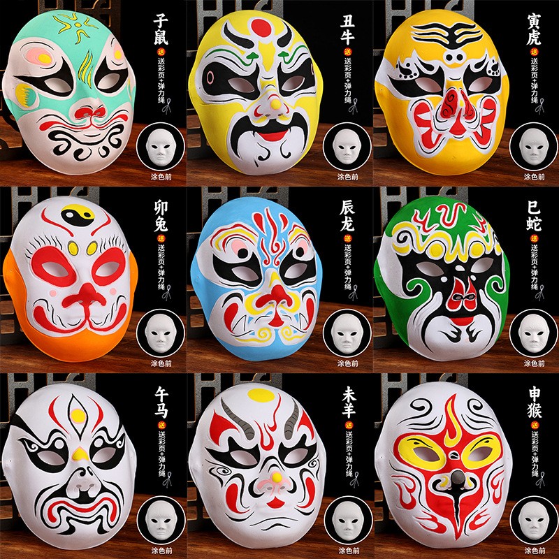 面具京剧脸谱diy量大从优