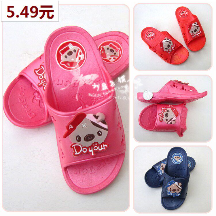 Pantoufles enfants pour été - Ref 1027556 Image 1