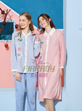 棉绸特价女式早春秋季条纹睡衣