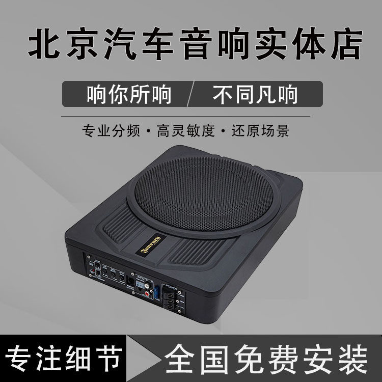 震撼力汽车低音炮JA-150W汽车喇叭/高音头