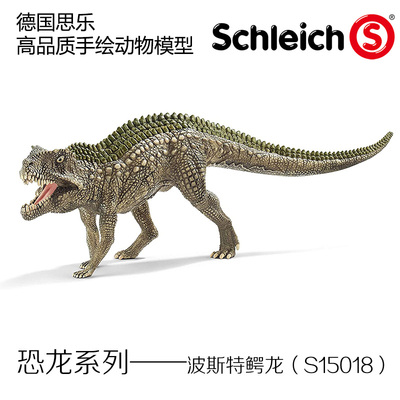 Schleich/思乐PVC仿真恐龙模型