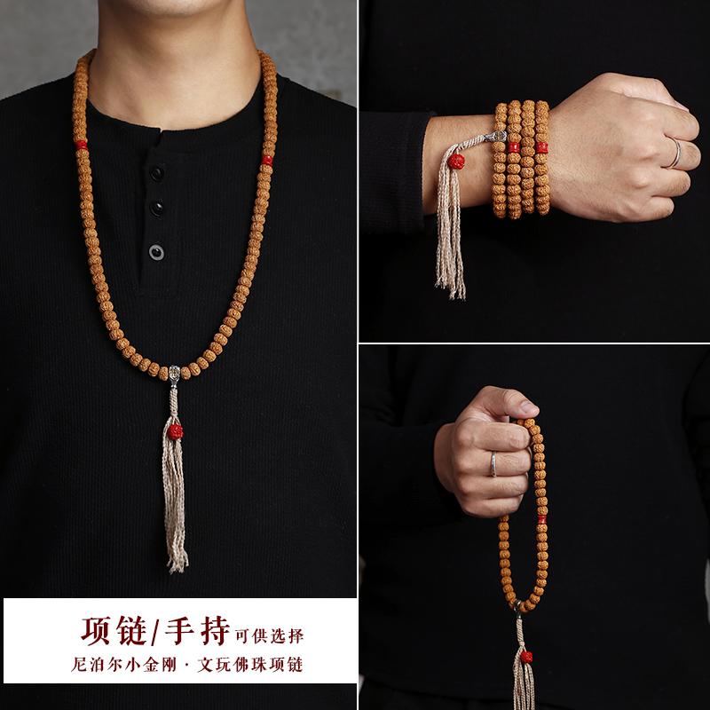 文玩佛珠正品项链小金刚菩提子图片