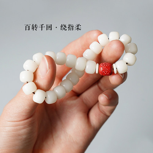 白玉菩提盘玩手串绕指柔