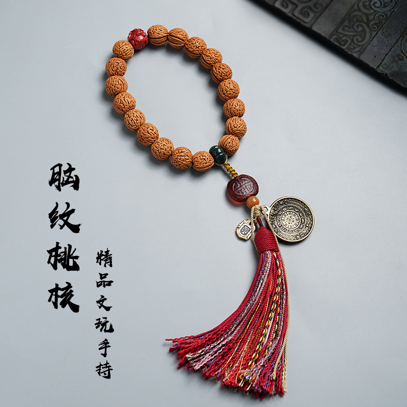 脑纹桃核十八子手持天然野生正品