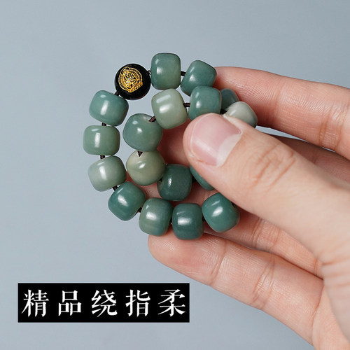 正品天然绕指柔学生盘玩手串