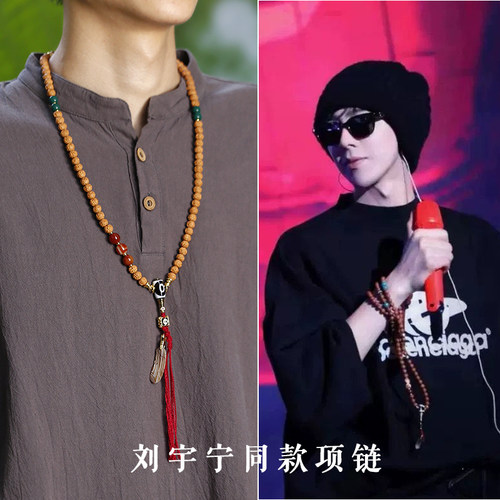 刘云宁明星同款小金刚菩提手串