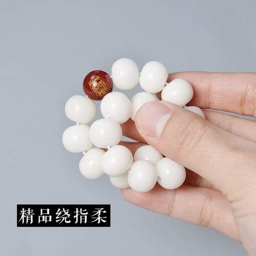 白玉菩提根绕指柔盘玩手串