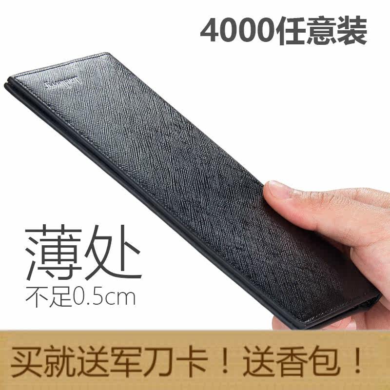 Sac homme - Ref 55464 Image 1