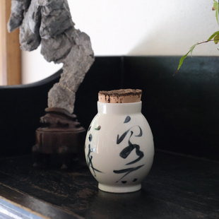 无茶叶罐小号便携式 元 明月清风陶瓷茶叶罐精品高档草木灰迷你小罐